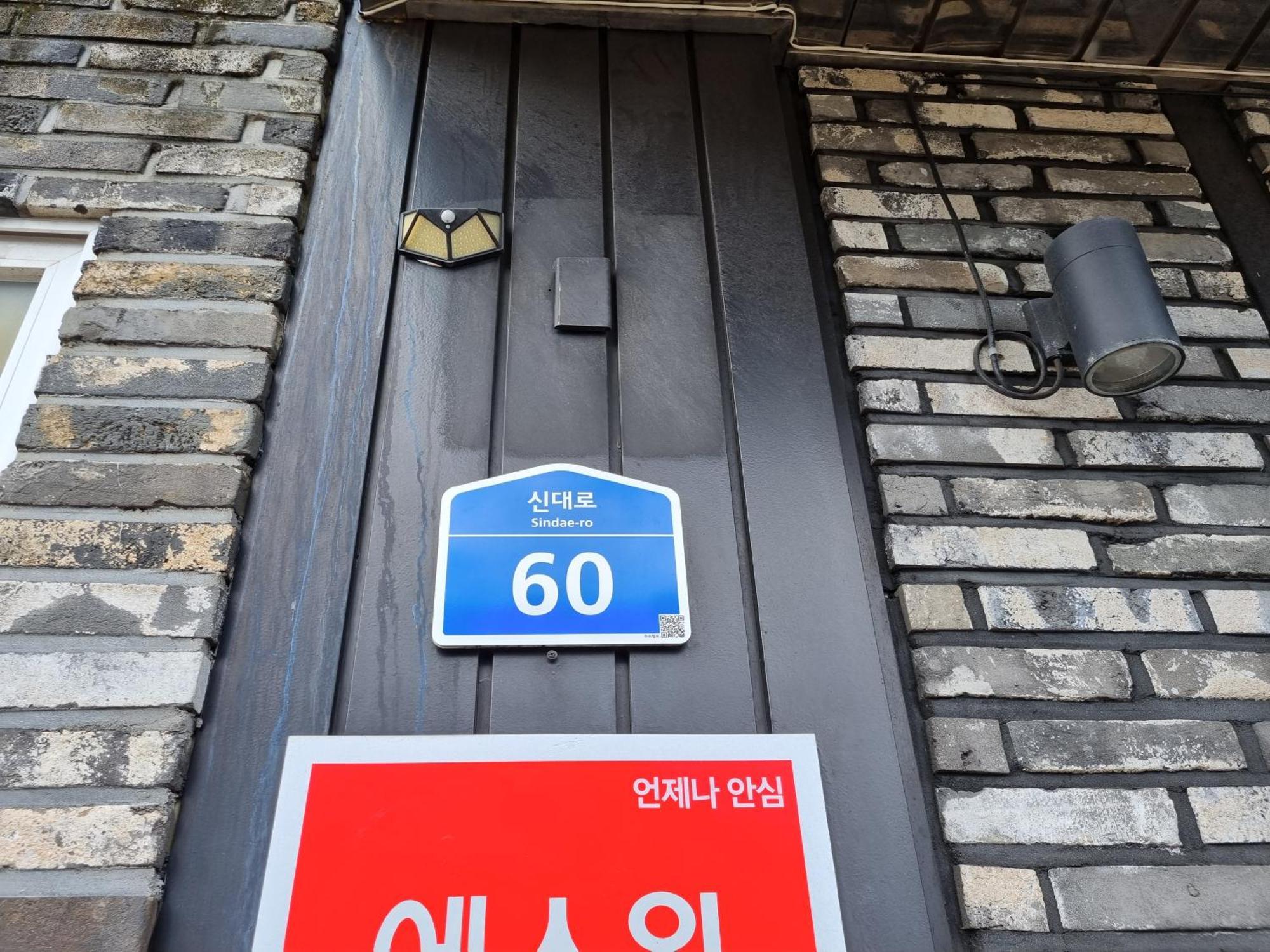 Jeju Miracle Hotel Eksteriør bilde
